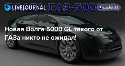 Волга 21. заводится с пол пинка.: 5000 USD ➤ ГАЗ | Бишкек | 53595949 ᐈ  lalafo.kg