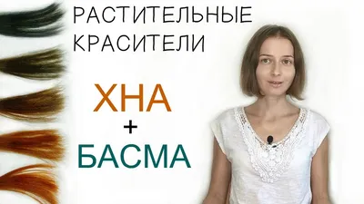 Как правильно сделать окрашивание волос хной в медный оттенок: отзыв, фото,  советы из личного опыта