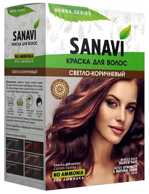 Окрашивание хной снова в моде: насколько это безопасно для волос - 7Дней.ру