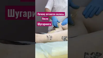 Кристина Делиу - Красота, Депиляция воском и шугаринг, Батайск на Яндекс  Услуги