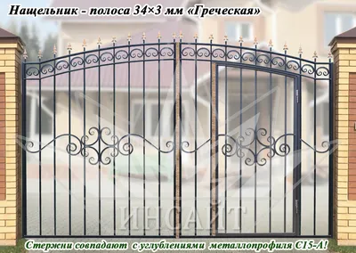 Ворота металлические с калиткой посередине: производство, продажа | Амарант