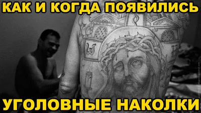 Какие татуировки сейчас бьют мобилизованные и военнослужащие, отправляясь  на СВО - 23 октября 2022 - ufa1.ru