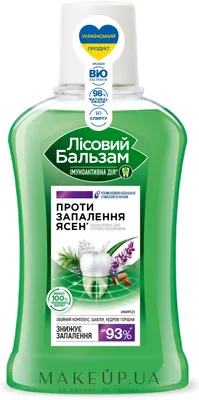 Ополаскиватель для рта Listerine Защита десен 250 мл - отзывы покупателей  на Мегамаркет | ополаскиватель для полости рта 7080