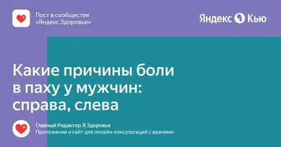 Паховая грыжа - причины развития заболевания, симптомы, диагностика и  лечение