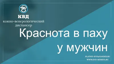 Консервативная терапия и оперативное вмешательство в лечении гнойных  нарывов — клиника «Добробут»