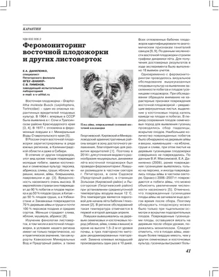 На складе в Соль-Илецке обнаружили 21 тонну свежих абрикосов с плодожоркой  | Новости Соль-Илецка