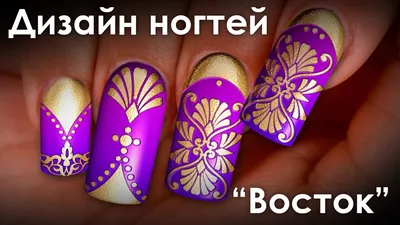 Наталья - Рассматривать такой дизайн ногтей можно... | Facebook
