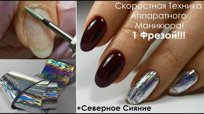 ВИКТОРИЯ - Ногти Снежной королевы. Достойное название для... | Facebook
