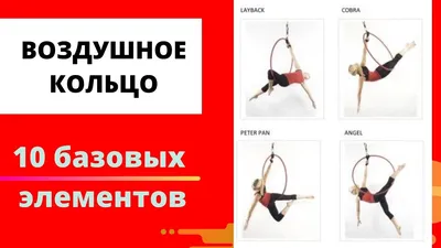 Open Air Dance» Студия воздушной гимнастики | Rostov-on-Don