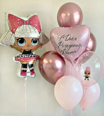 Воздушные шары куклы Лол купить в Москве | Заказать шарики куклы Lol