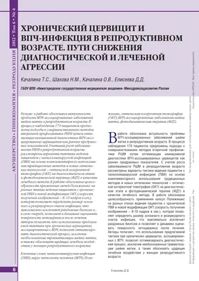 🥇 Удаление папиллом, бородавок и кондилом лазером по выгодной цене в  Алматы | MLC