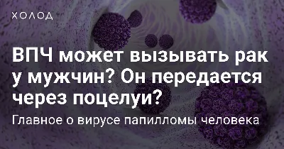 Симптомы папиллом у женщин и способы их удаления — блог медицинского центра  ОН Клиник