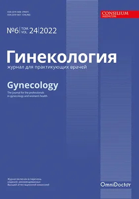 Удаление кондилом, папиллом БЕЗ БОЛИ в Пятигорске | Курортная клиника  женского здоровья