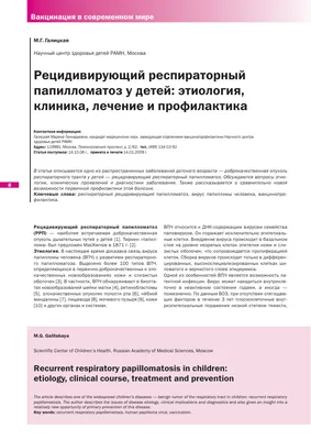 Виды бородавок и причины их появления