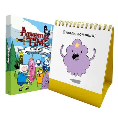 Время приключений (Adventure Time) - рисунки и арты