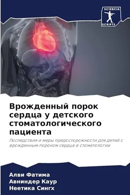 Медицинские статьи на сайте компании Эндомедис