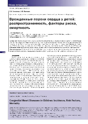 Медицинские статьи на сайте компании Эндомедис