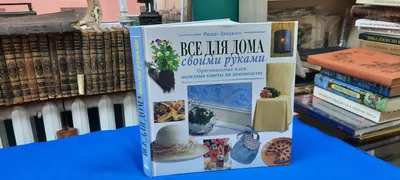 Рукоделие для дома своими руками: 32 самых интересных вида — BurdaStyle.ru