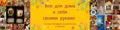 Как сделать комнату уютной своими руками: создаем уют дома | ivd.ru