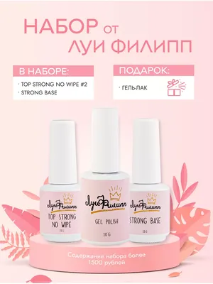 Маникюрный магазин NailBox — Москва ул. Героев Панфиловцев 1А. Купить  гель-лаки, машинки и лампы для маникюра. Магазин м. Сходненская / Лакотека