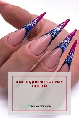 Выбери свой дизайн ногтей! Лучшие новинки дизайна ногтей только для тебя!