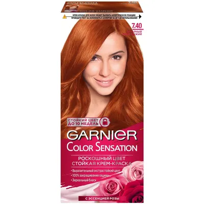 Модное окрашивание волос в рыжий цвет - идеи с фото