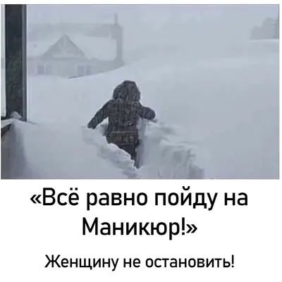 Ногти это святое😂😂😂😂 | Instagram