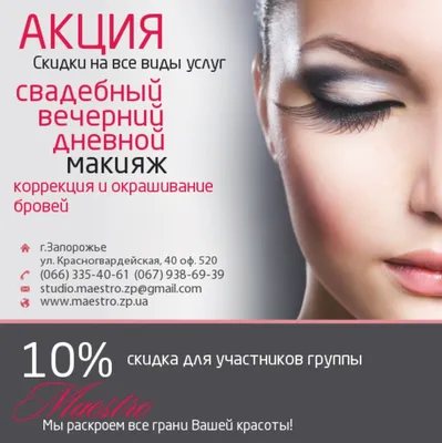 Atyrau/salon\"MM\"/makeup - Макияж на #кызузату🌸 #моиклиенткисамыекрасивые❤️  #спасибовамзавыбор🙌🏻🌷 #makeupbyme💄 87783583688 💄Профессиональный макияж  💄 Все виды макияжа без ресницы-от6000т 💄Все виды макияжа с  ресницей-от7000т 💄 Свадебный макияж ...