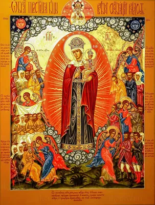 Всех скорбящих Радость - Икона Божией Матери - Купить в Киеве