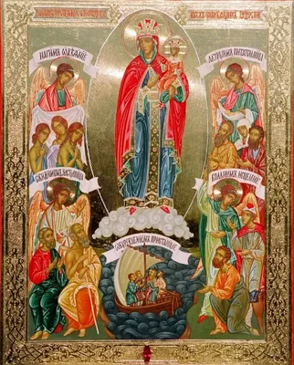 Икона Божией Матери «Всех скорбящих Радость» (с грошиками) (1888) |  Молитвы, Православные иконы, День памяти