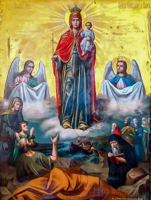 Сегодня православные отмечают праздник чудотворной иконы Божией Матери,  которая называется «Всех скорбящих Радость».