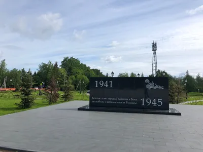 Во Всеволожске появилось новое общественное пространство | 20.09.2023 |  Всеволожск - БезФормата