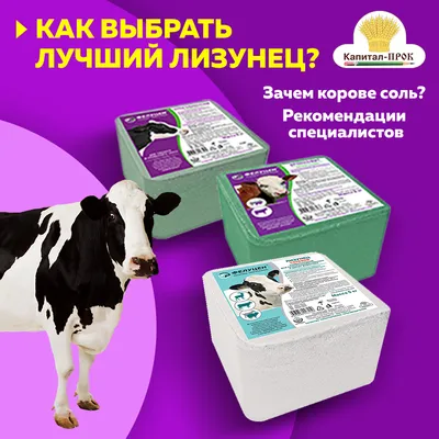 ДЕЛЬЦИД для с/х животных, 5 амп. по 2 мл. для животных купить в  Новосибирске с доставкой в интернет-магазине ЗооСАТ
