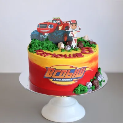 Cake Blaze and the Monster Machines Торт Вспыш и чудо-машинки | Blaze  birthday, Blaze invitations, Birthday invitations