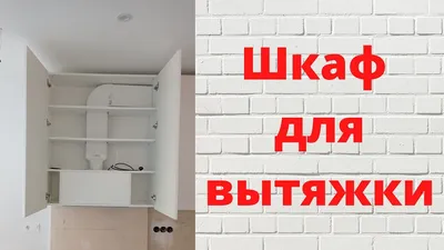 Больше воздуха: какую вытяжку выбрать для вашей кухни?