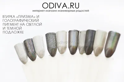 Bloom, Прозрачная втирка-Призма для дизайна ногтей купить в Москве по  низкой цене - интернет-магазин FRENCHnails