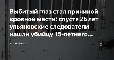 Чуть не выбил глаз. Омский школьник жестоко избил свою одноклассницу -  Новости Омска - om1.ru