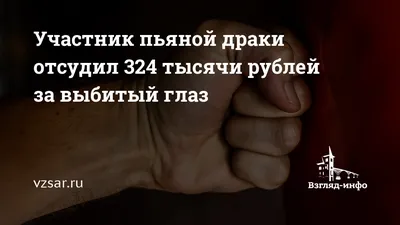 Вытекло очень много гноя: в Тюмени спасли кота с подбитым глазом | Новости  Тюмени | Tumix.ru