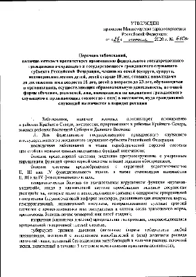 Анализ мочи у детей: норма и отклонения, как расшифровать результаты  анализа мочи?