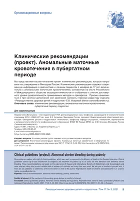 ПРИКАЗ Минздрава РФ от 25.06.2020 N 630н \"ОБ УТВЕРЖДЕНИИ ПЕРЕЧНЯ  ЗАБОЛЕВАНИЙ, ПРЕПЯТСТВУЮЩИХ ПРОЖИВАНИЮ ФЕДЕРАЛЬНОГО ГОСУДАРСТВЕННОГО  ГРАЖДАНСКОГО СЛУЖАЩЕГО И ГОСУДАРСТВЕННОГО ГРАЖДАНСКОГО СЛУЖАЩЕГО СУБЪЕКТА  РОССИЙСКОЙ ФЕДЕРАЦИИ И (ИЛИ) ЧЛЕНОВ ИХ СЕМЕЙ ...