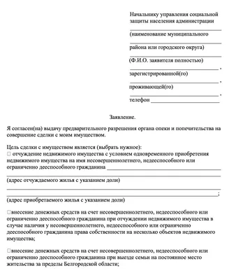 Аномальные маточные кровотечения пубертатного периода - Официальный сайт  ФНКЦ детей и подростков ФМБА России