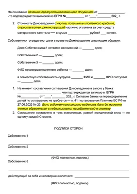 КЛИНИЧЕСКИЕ РЕКОМЕНДАЦИИ (ПРОЕКТ). АНОМАЛЬНЫЕ МАТОЧНЫЕ КРОВОТЕЧЕНИЯ В  ПУБЕРТАТНОМ ПЕРИОДЕ – тема научной статьи по клинической медицине читайте  бесплатно текст научно-исследовательской работы в электронной библиотеке  КиберЛенинка