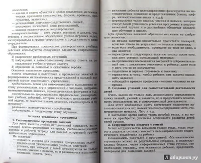 Как выделить доли в квартире по материнскому капиталу? Ипотека и субсидии.  Статьи о недвижимости, строительстве и ремонте. СИБДОМ