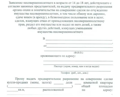 Прорезывание зубов у детей: как определить лезут ли зубы и что делать