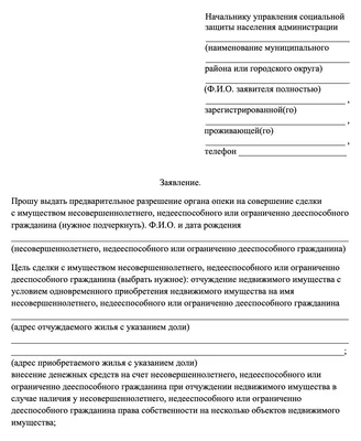 Приказ Министерства труда и социальной защиты Саратовской области от  25.09.2023 № 985 ∙ Официальное опубликование правовых актов