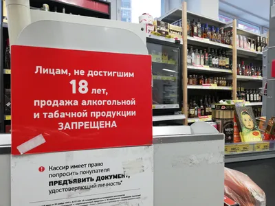 Проблемы с выкладкой алкоголя в магазинах Самбери в Хабаровске