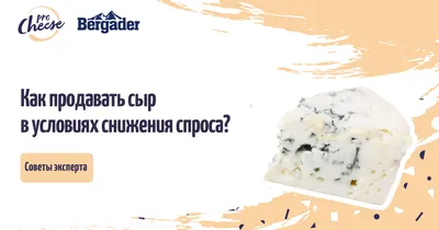 Особенности выкладки молочной продукции в торговом зале | Лактон