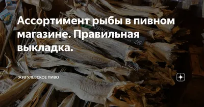 Ответ на пост «Проработал год в Пивной Лавке. Тухлятина, люди это понимают,  но ходят» | Пикабу