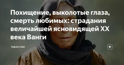 Неизвестный в Бельцах выколол животному глаза. Зоозащитники ищут свидетелей  | СП - Новости Бельцы Молдова