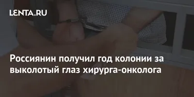 Ответы Mail.ru: почему дети выкалывают глаза на фото иголкой?